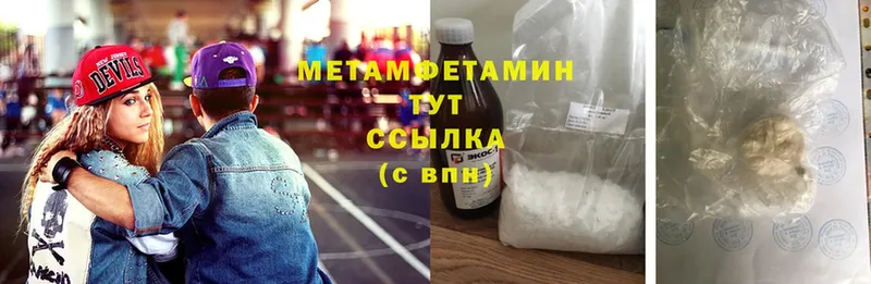 Купить наркотики сайты Пикалёво Гашиш  АМФЕТАМИН  МЕФ  Бошки Шишки 