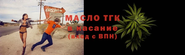 метадон Верхний Тагил